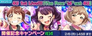 「Tokyo 7th シスターズ」イベント「第4回7th LIVE JACK」が開催！EPISODE.3.5 Sisala さよならシンデレラガールも実装の画像5