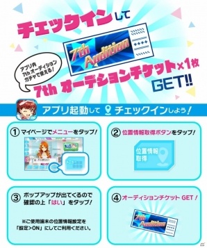 「Tokyo 7th シスターズ」イベント「第4回7th LIVE JACK」が開催！EPISODE.3.5 Sisala さよならシンデレラガールも実装の画像7