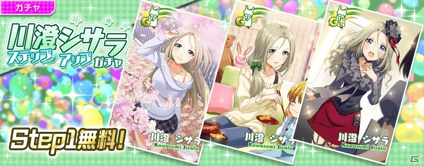 「Tokyo 7th シスターズ」イベント「第4回7th LIVE JACK」が開催！EPISODE.3.5 Sisala さよならシンデレラガールも実装の画像11