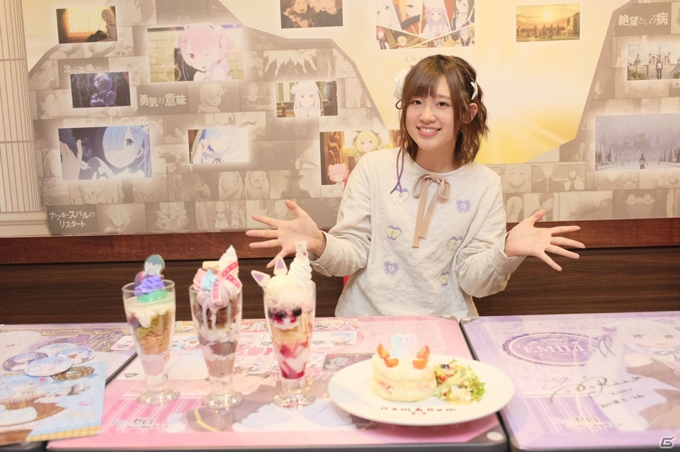 エミリア セガコラボカフェ E・M・Tなオリジナルメニューやグッズが堪能できる！エミリア役