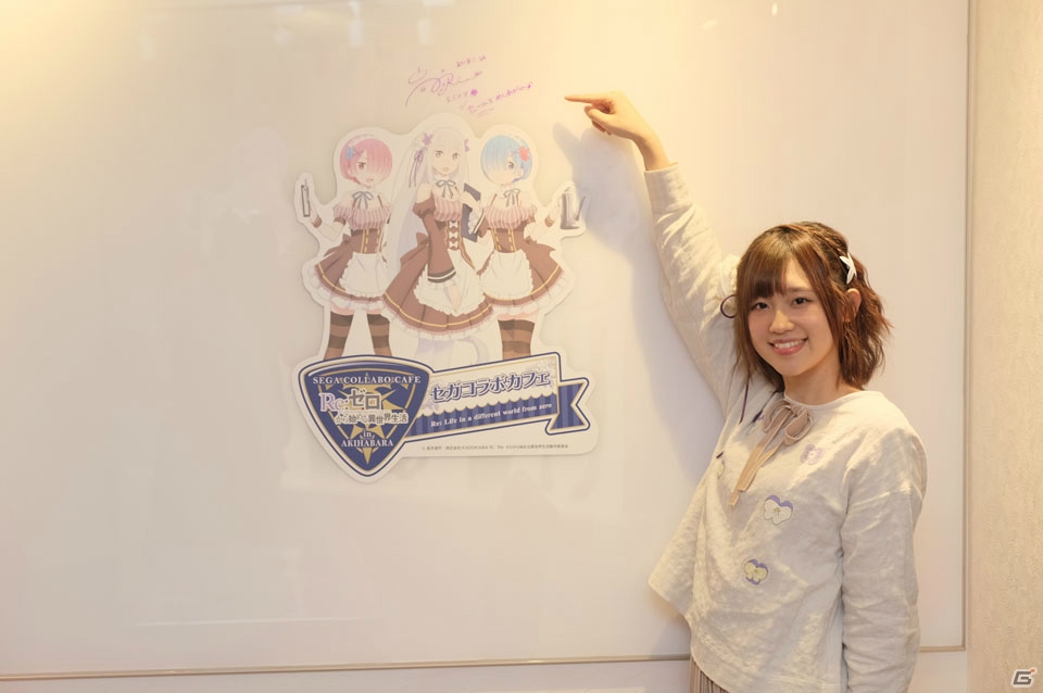 E・M・Tなオリジナルメニューやグッズが堪能できる！エミリア役・高橋李依さんも体験した「セガコラボカフェ Re:ゼロから始める異世界生活」を紹介の画像6