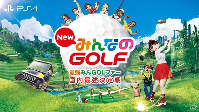 「闘会議2018」プレイステーションブースにて賞金総額1000万円の「コール オブ デューティ ワールドウォーII」を用いたeスポーツ大会が開催！の画像3