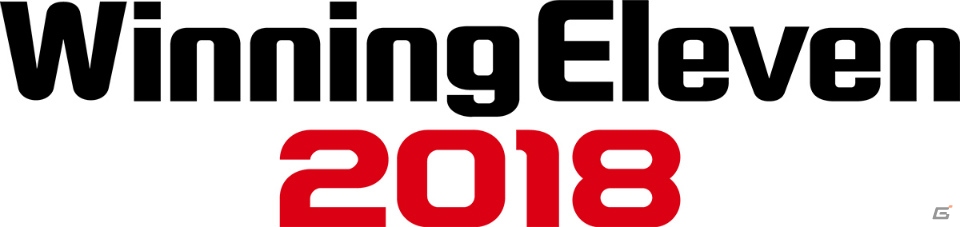 「ウイニングイレブン」シリーズの公認プロ選手誕生へ！KONAMI、「ウイニングイレブン 2018」のeスポーツ・プロライセンス認定大会を開催の画像1