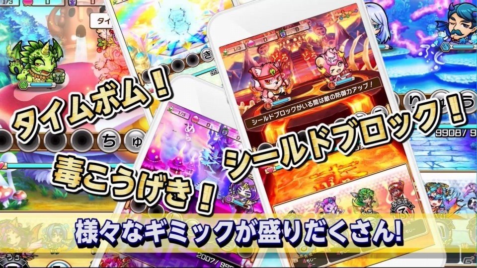 iOS/Android「共闘ことばRPG コトダマン」遊び方がよくわかるゲーム紹介動画第二弾が公開の画像3