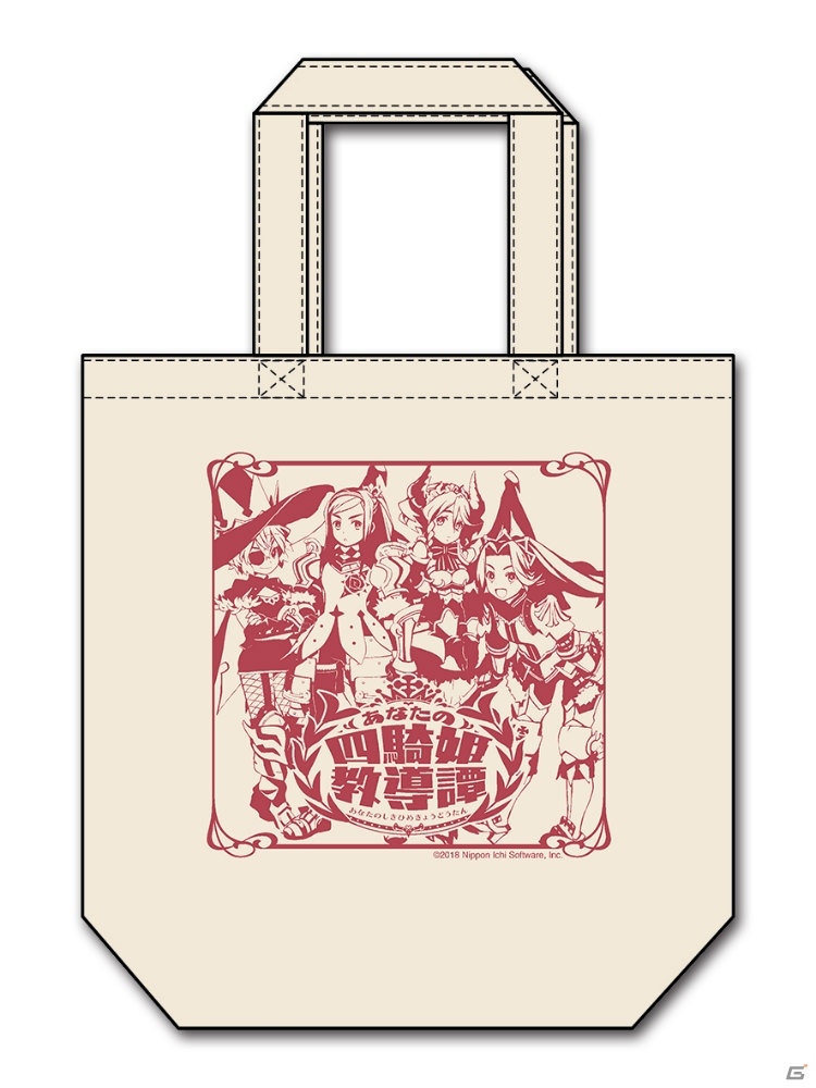 「あなたの四騎姫教導譚」店頭体験会が大阪・名古屋にて開催！缶バッジやトートバッグのノベルティもありの画像2