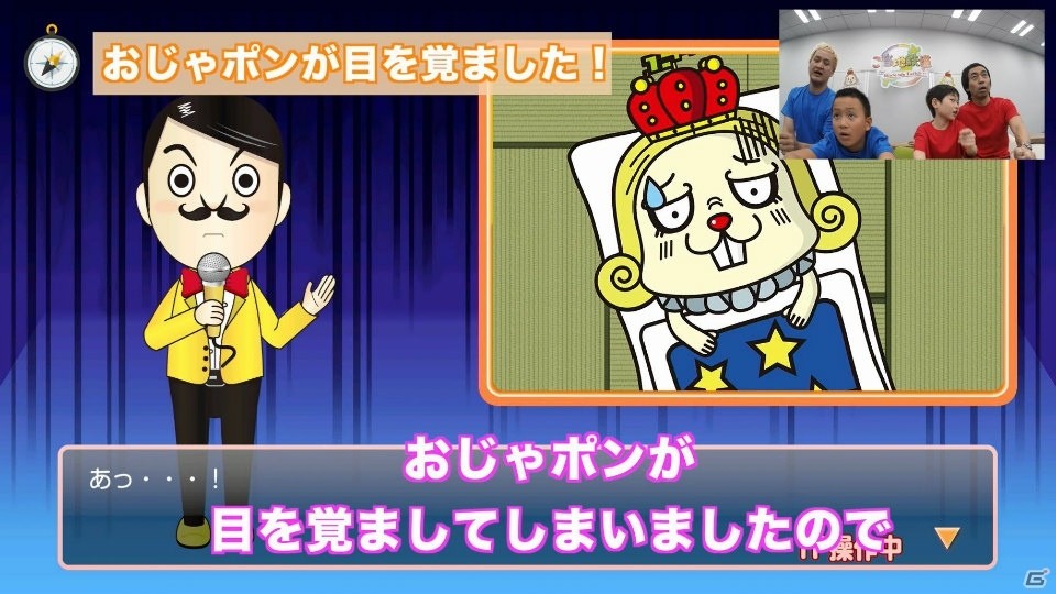 「ご当地鉄道 for Nintendo Switch !!」ペナルティ ワッキーさん親子とガリットチュウ 福島さん親子の対決プレイ動画第2回が公開！の画像2