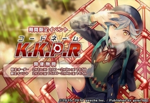 iOS/Android「カクテル王子」イベント「コードネームK.K.P.R」が開催！期間限定オーダー「Secret code」も実施の画像1