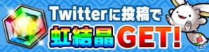 iOS/Android「ポコロンダンジョンズ」にて「シャーマンキング」とのコラボが実施！極幻進化可能な葉やホロホロが登場の画像7