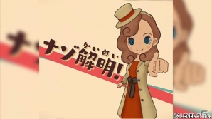 「レイトン ミステリージャーニー カトリーエイルと大富豪の陰謀」スターターパック配信を記念したナゾトキキャンペーンが開催！の画像1