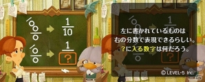 「レイトン ミステリージャーニー カトリーエイルと大富豪の陰謀」スターターパック配信を記念したナゾトキキャンペーンが開催！の画像2
