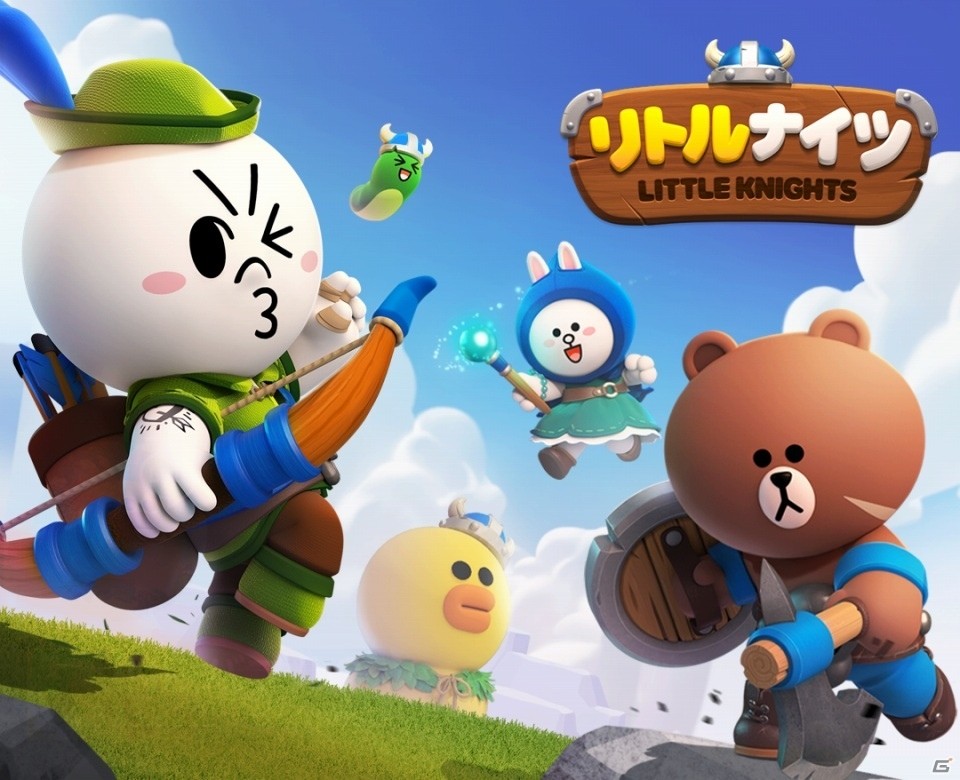 友だちとリアルタイム協力バトルを楽しもう！iOS/Android「LINE リトルナイツ」の事前登録受付が開始の画像1