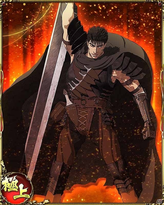 iOS/Android「戦国の虎Z」にて「ベルセルク」コラボが始動！不死者の異名を持つゾッドvs1万人の侍の戦いが始まるの画像2
