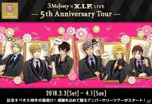 「3 Majesty×X.I.P. LIVE -5th Anniversary Tour-」2月3日よりチケットの一般販売がスタート！の画像1