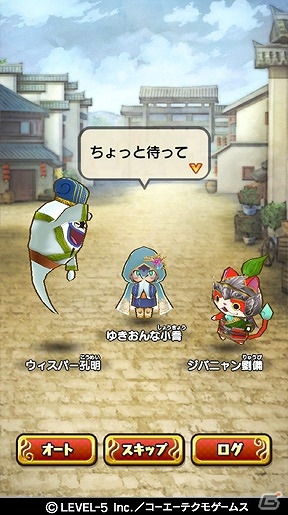 iOS/Android「妖怪三国志 国盗りウォーズ」Sランク妖怪「ふぶき姫小喬」が手に入るえいゆうストーリーイベントが開催！の画像1