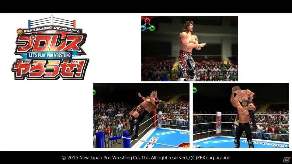 ゲーム作りのパートナーを募集！内藤哲也選手も駆けつけたブシモ×新日本プロレス記者会見をレポートの画像3