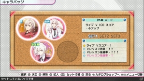 PS Vita「アイドリッシュセブン Twelve Fantasia!」第2弾PVでRe:valeの新曲「奇跡」をチェック！打ち上げイベントなどゲームシステムも紹介の画像5