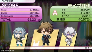 PS Vita「アイドリッシュセブン Twelve Fantasia!」第2弾PVでRe:valeの新曲「奇跡」をチェック！打ち上げイベントなどゲームシステムも紹介の画像6