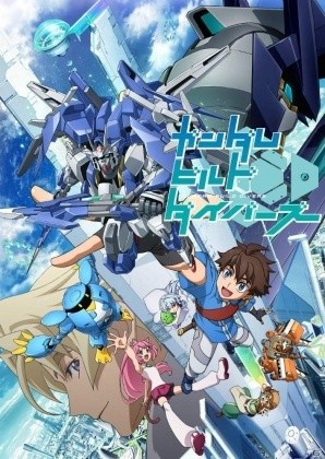 PS4「New ガンダムブレイカー」に「ガンダムビルドダイバーズ」プロローグに登場の「ガンダムAGEIIマグナム」が参戦！の画像2