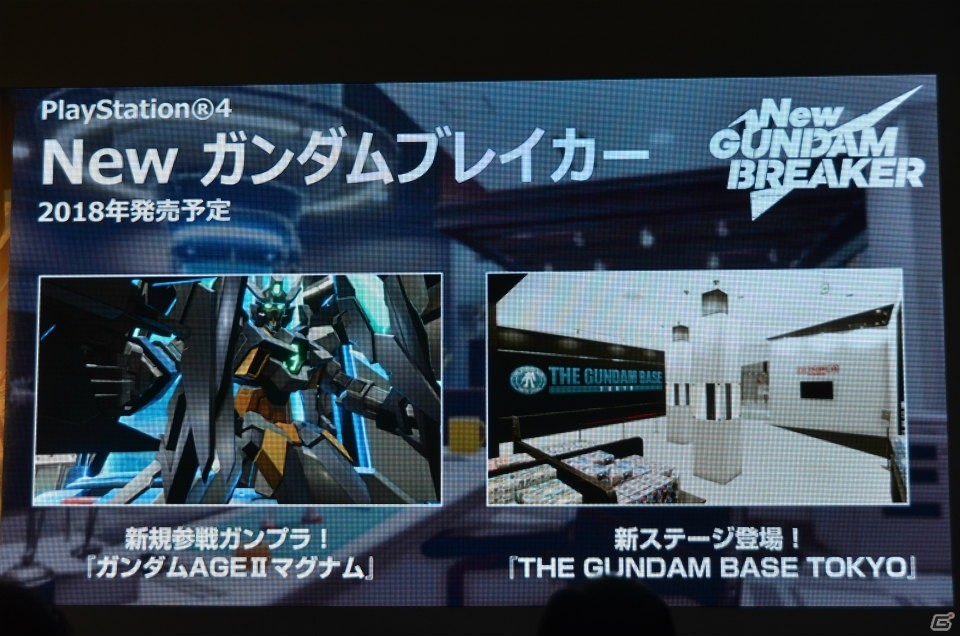 Ps4 New ガンダムブレイカー に ガンダムビルドダイバーズ プロローグに登場の ガンダムageiiマグナム が参戦 ゲーム情報サイト Gamer