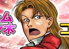 iOS/Android「サカつくシュート！2018」サッカー漫画「シュート！」とのコラボイベント第2弾が開始！