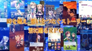 iOS/Android「ORDINAL STRATA」一足早いバレンタインプレゼント！声優・飯田里穂さんプロデュースのキャラクター「ピオレ＆ハンゼアート」が登場の画像9