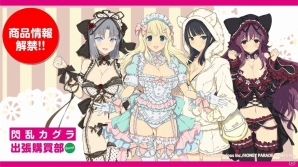 「閃乱カグラ Burst Re:Newal」ドン・キホーテとのコラボショップの商品ラインナップ＆開催店舗情報が公開！の画像1