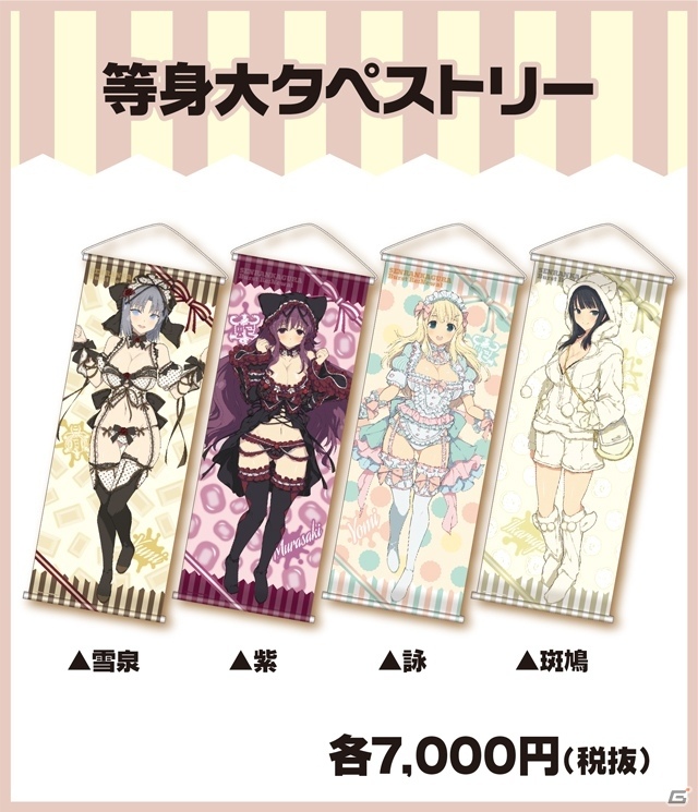 「閃乱カグラ Burst Re:Newal」ドン・キホーテとのコラボショップの商品ラインナップ＆開催店舗情報が公開！の画像5