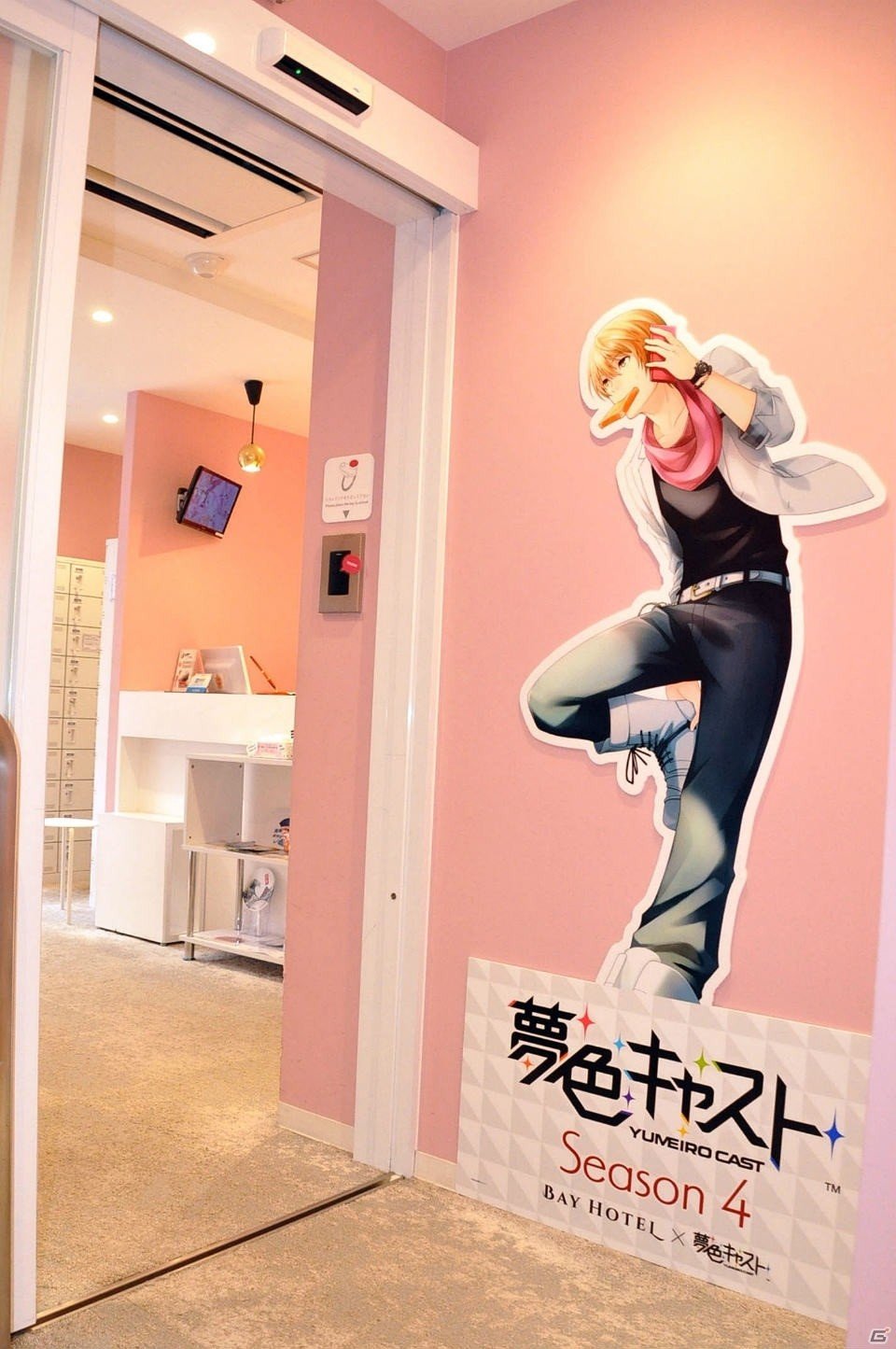 ベッドもシャワーもキャストが完全エスコート！「夢色キャスト」秋葉原BAY HOTELコラボレーション内覧会をレポートの画像2