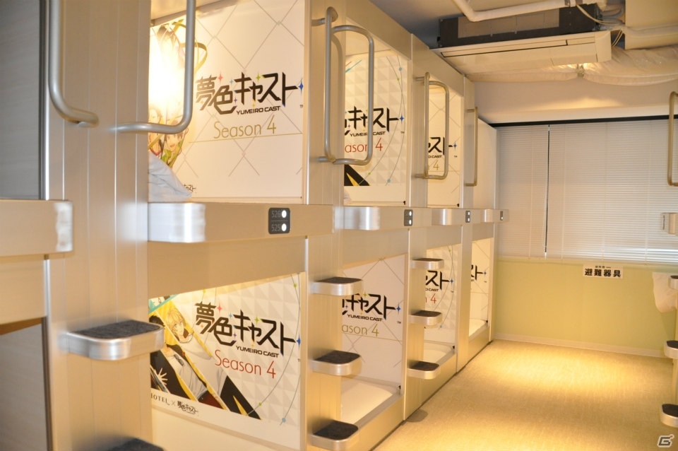 ベッドもシャワーもキャストが完全エスコート！「夢色キャスト」秋葉原BAY HOTELコラボレーション内覧会をレポートの画像5