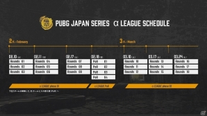 「PUBG」のDMM GAMES公式大会「PUBG JAPAN SERIES」αリーグの正式スケジュールや大会ロゴが公開！の画像2