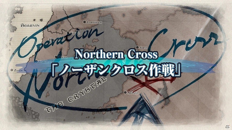 PS4/Switch「戦場のヴァルキュリア4」二つの大国が開戦に至る経緯など世界観を紹介する新たな映像が公開！の画像2