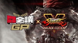 「闘会議GP2018」にて「ストV AE」プロライセンス発行後初のトーナメントマッチが開催―プロライセンス推薦枠選手も公開の画像1