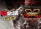 「闘会議GP2018」にて「ストV AE」プロライセンス発行後初のトーナメントマッチが開催―プロライセンス推薦枠選手も公開