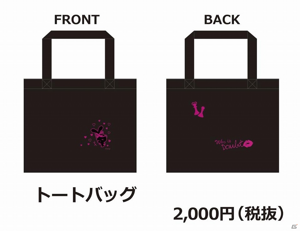 「ダウト～嘘つきオトコは誰？～」のオリジナルグッズがアニメイトにて追加販売決定！限定缶バッジも登場の画像3