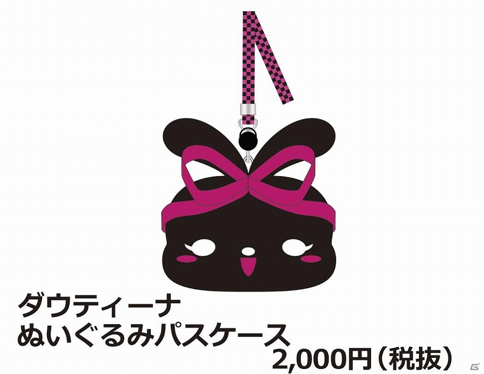 「ダウト～嘘つきオトコは誰？～」のオリジナルグッズがアニメイトにて追加販売決定！限定缶バッジも登場の画像5