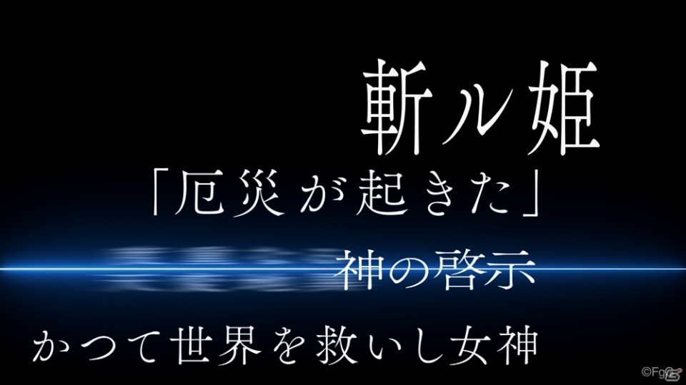「ファントム オブ キル」新章「失われた千年王国編＜ロストラグナロク＞」のTVCMがTOKYO MX、BS11にて放送中！の画像2