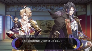 iOS/Android「戦刻ナイトブラッド」織田軍、豊臣軍に新章9章が配信！の画像3