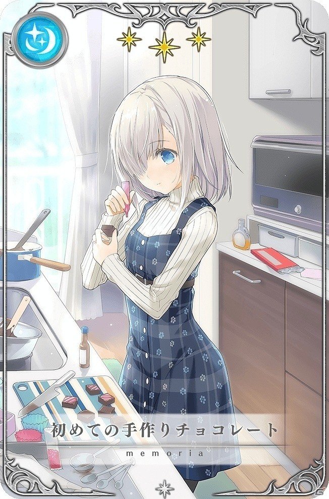 「マギアレコード 魔法少女まどか☆マギカ外伝」2月5日より新イベント「アラカルトバレンタイン～みんなの気持ちの届け方～」が開催！の画像4