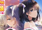 「ことのはアムリラート」オリジナル缶バッチガチャが登場!