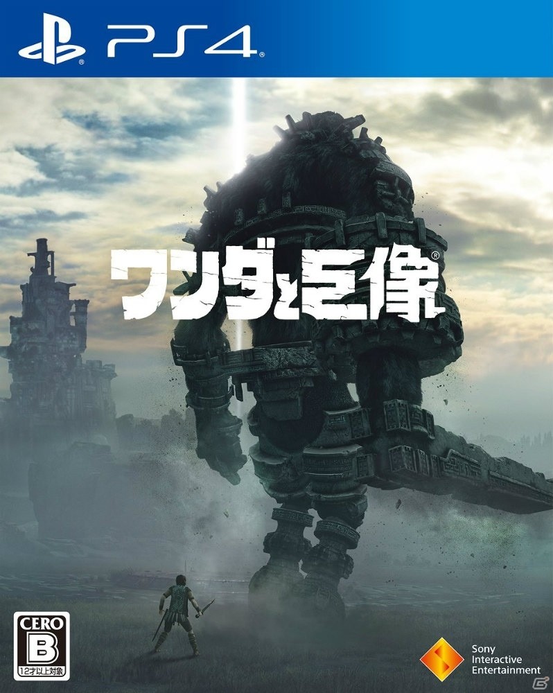 PS4で生まれ変わった「ワンダと巨像」プレイレポート―4K HDR、60fpsで“最後の一撃”はどこまで進化したのかの画像1