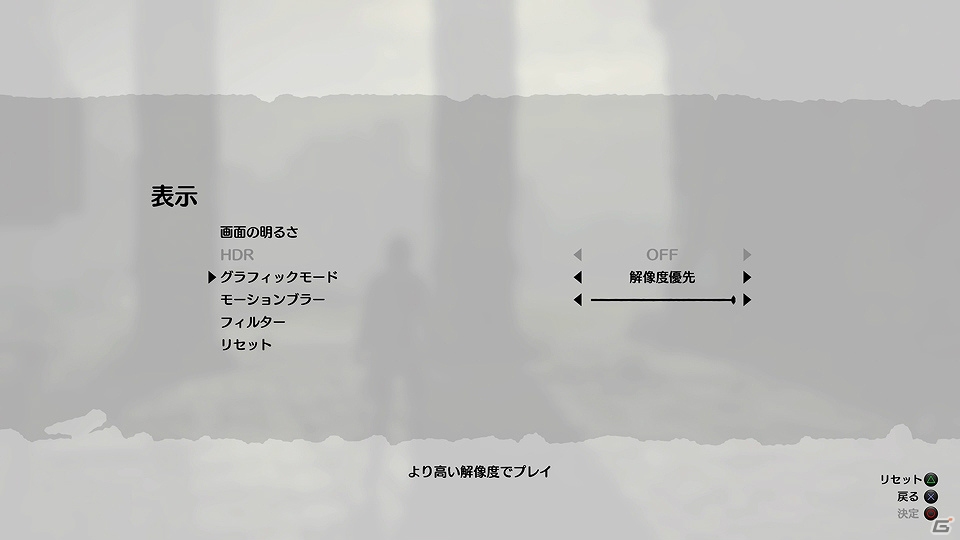 PS4で生まれ変わった「ワンダと巨像」プレイレポート―4K HDR、60fpsで“最後の一撃”はどこまで進化したのかの画像17