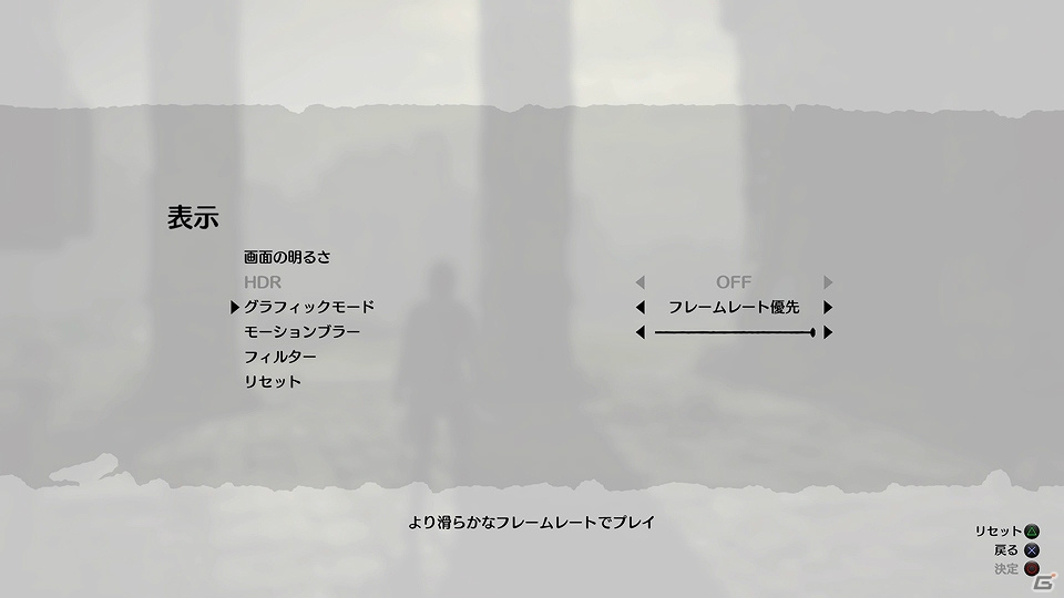 PS4で生まれ変わった「ワンダと巨像」プレイレポート―4K HDR、60fpsで“最後の一撃”はどこまで進化したのかの画像18