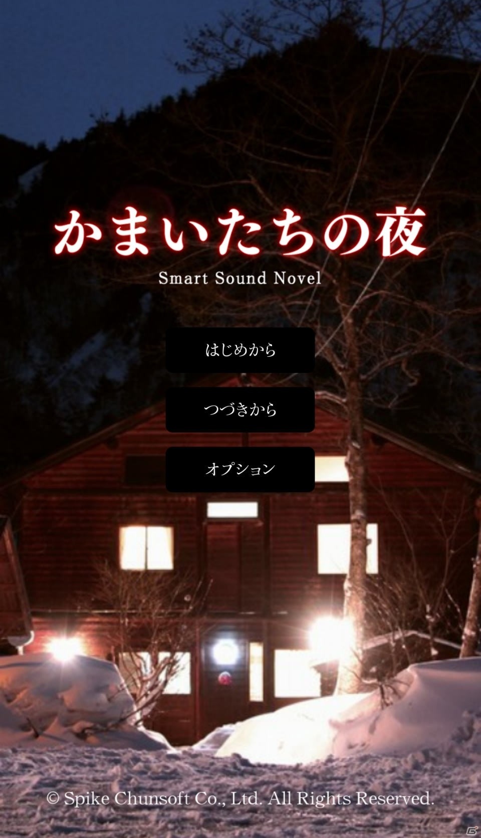 ここのつと陽ノ下光ちゃんは永遠の幼馴染です―編集部通信（2018年2月3日号）の画像3