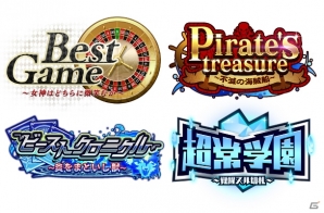 「アイドルマスター SideM」新機能「theater315」実装決定！「LIVE ON ST@GE！」では越境ユニットのワールドツアーもの画像5