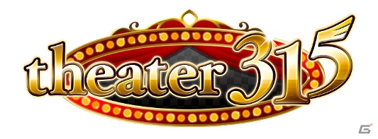 「アイドルマスター SideM」新機能「theater315」実装決定！「LIVE ON ST@GE！」では越境ユニットのワールドツアーもの画像1