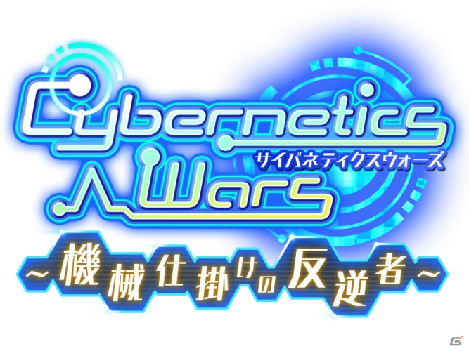 「アイドルマスター SideM」新機能「theater315」実装決定！「LIVE ON ST@GE！」では越境ユニットのワールドツアーもの画像3