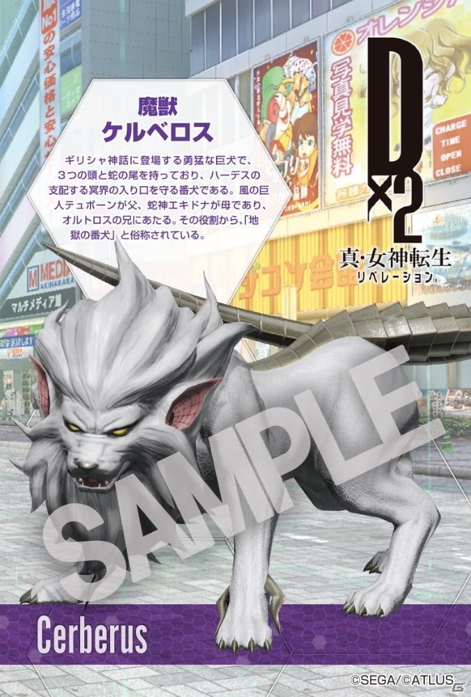 「D×2 真・女神転生リベレーション」火将ロシエルさんが“ピクシー”のコスプレ姿でソフマップに登場！秋葉原コラボ第二弾の情報も明らかにの画像21