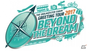 The Idolm Ster Sidem Greeting Tour 17 Beyond The Dream Live Blu Rayが4月25日に発売決定 ゲーム情報サイト Gamer