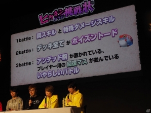 HIKAKINさんプロデュースの「ヒカキソ」登場や人気キャラクターの闘化も決定！「逆転オセロニア」のリアルイベント「オセロニアンの祭典」をレポートの画像10