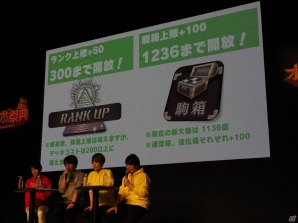 HIKAKINさんプロデュースの「ヒカキソ」登場や人気キャラクターの闘化も決定！「逆転オセロニア」のリアルイベント「オセロニアンの祭典」をレポートの画像22